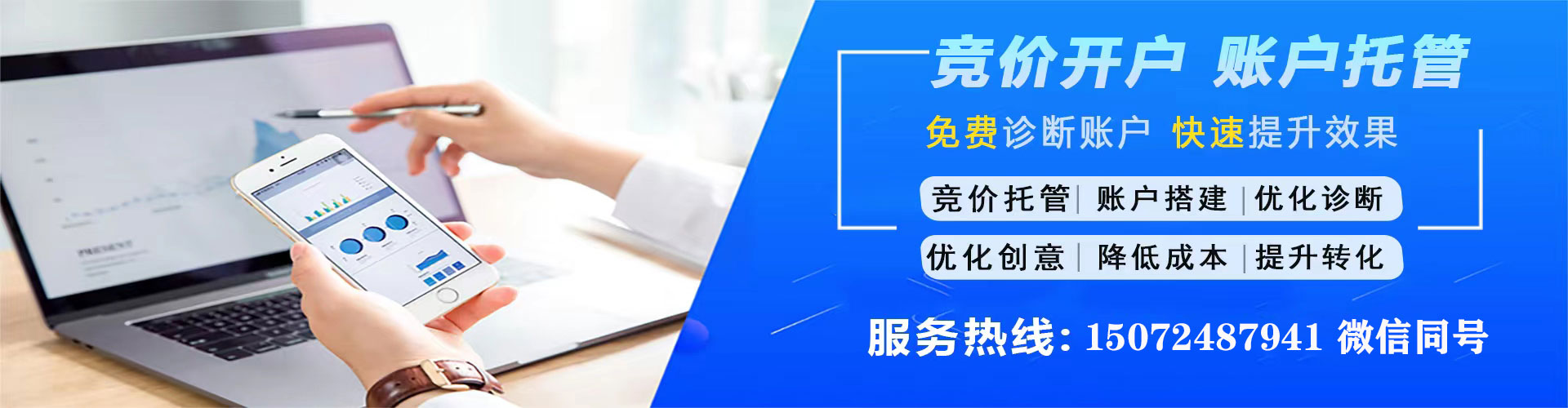 吐鲁番百度怎么推广